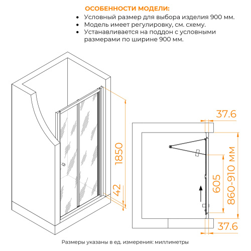 Душевая дверь RGW Classic 04092109-11 90х185 стекло прозрачное профиль хром глянцевый - фото 2