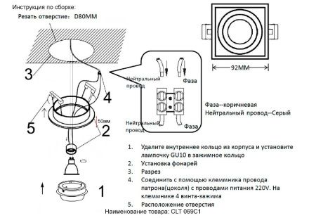 Светильник встраиваемый Crystal Lux CLT 069 CLT 069C1 WH