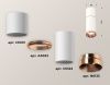 Светильник накладной Ambrella Light TECHNO SPOT (ТЕЦХНО СПОТ) XS6322063