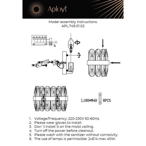Светильник настенный Aployt Jola (Джола) APL.749.01.02 - фото 2