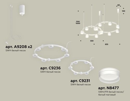 Светильник подвесной Ambrella Light Techno Ring (Тецхно Ринг) XR92081005 - фото 2