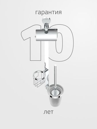 Стойка Artwelle Harmonie HAR 054