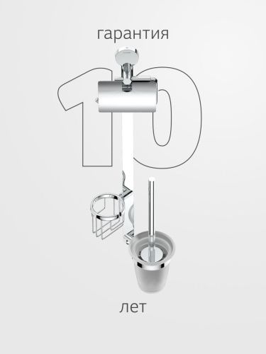 Стойка Artwelle Harmonie HAR 054 - фото 3