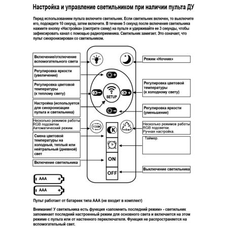 Люстра потолочная Reluce 74390-0.3-5+5 black