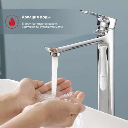 Смеситель Raglo R03 R03.15 на раковину хром - фото 5