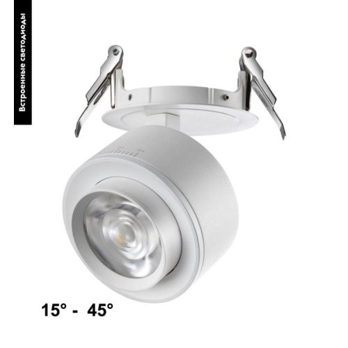 Светильник встраиваемый Novotech Eddy (Едды) 358945 - фото 2