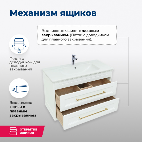 Тумба под раковину Aquanet Бостон М 00243781 99,6х46,3х65 напольная/подвесная - фото 3
