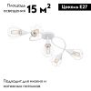 Люстра потолочная Vitaluce V3037-0/5PL