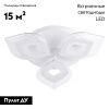 Люстра потолочная LED4U 2728-3