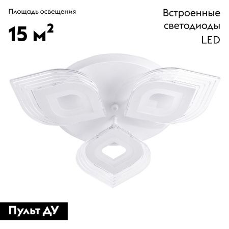 Люстра потолочная LED4U 2728-3