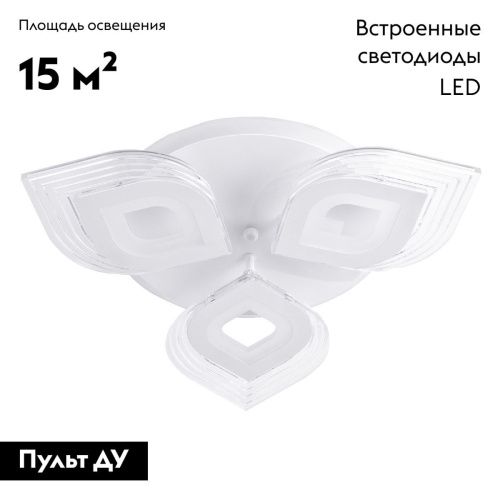 Люстра потолочная LED4U 2728-3 - фото 2