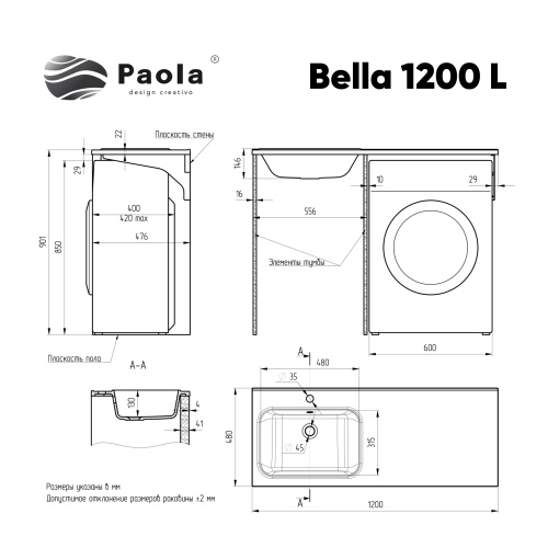 Раковина из литьевого мрамора Paola Paola Bella 1200 L 120х48 подвесная цвет белый глянцевый - фото 2
