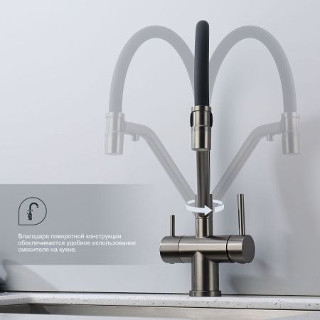 Смеситель для кухни Splenka S70 S70.62.09 на мойку серый