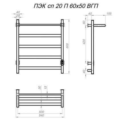 Полотенцесушитель электрический Тругор Пэк сп ПЭКсп20квП/6050ор_стВГП 55х60 оружейная сталь
