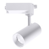Трековый светильник SignImpress SI020903