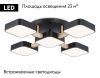 Люстра потолочная Ambrella Light LineTech (ЛинеТецх) FL4883