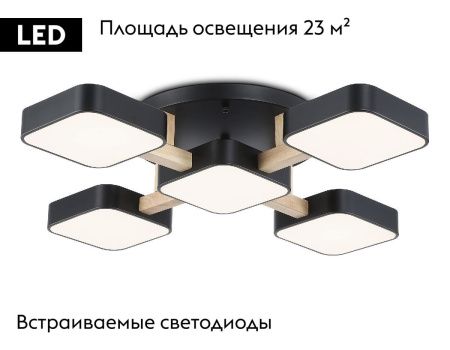 Люстра потолочная Ambrella Light LineTech (ЛинеТецх) FL4883