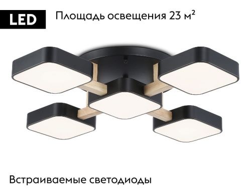 Люстра потолочная Ambrella Light LineTech (ЛинеТецх) FL4883 - фото 2