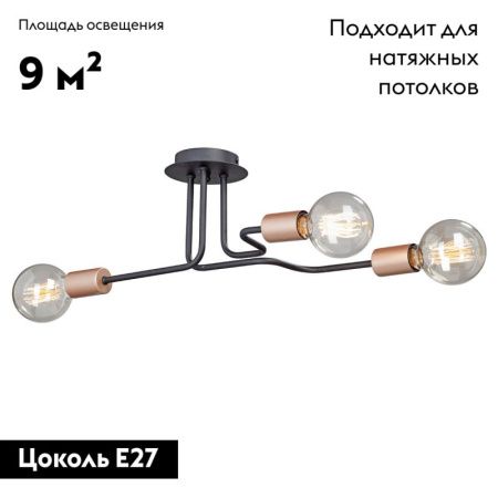 Люстра потолочная Vitaluce V4560 V4560-1/3PL