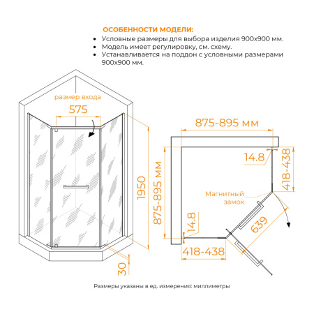 Душевой уголок RGW Passage (Пассаж) 78088399-14 90х90 стекло прозрачное профиль черный без поддона