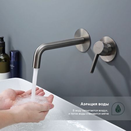 Смеситель для раковины Splenka S221 S221.11.09 настенный графит