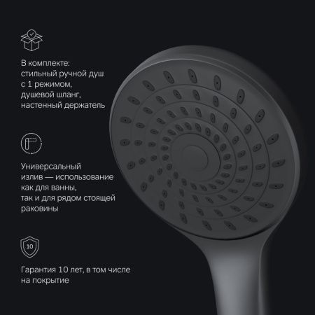 Смеситель для ванны и душа Am.Pm X-Joy F85A90122 настенный черный