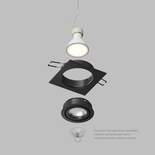 Светильник точечный Denkirs Hydro (Хыдро) DK2111-BK - фото 3