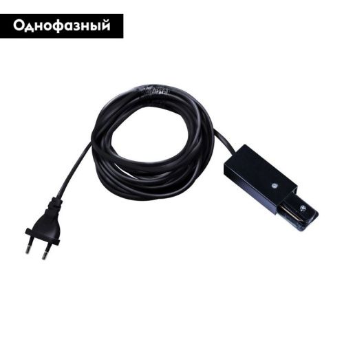 Коннектор-токоподвод Arte Lamp Track Accessories (Трацк Аццессориес) A160506 - фото 2