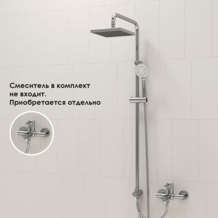 Душевая стойка Wasserkraft A017 настенная цвет хром
