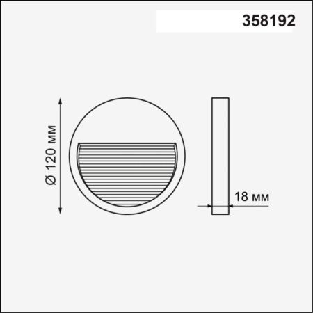 Плафон Novotech Muro (Муро) 358192