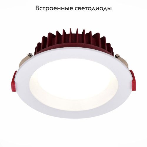 Светильник встраиваемый ST Luce ST752.548.24 - фото 2