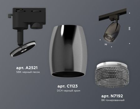 Трековый однофазный светильник Ambrella Light Track System (Трацк Сыстем) XT1123005