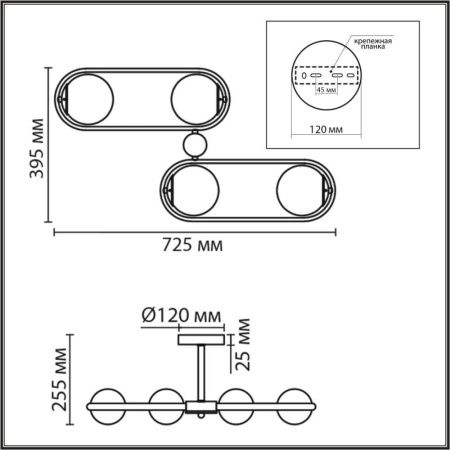 Люстра на штанге Lumion Comfi (Цомфи) 8062/4C