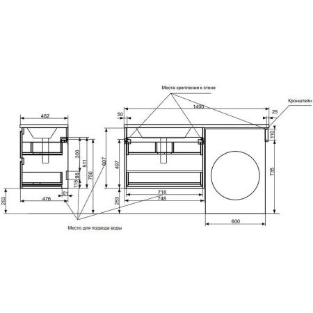 Тумба с раковиной Эстет Dallas Luxe 140 ФР-00002924 70х50 подвесная цвет белый