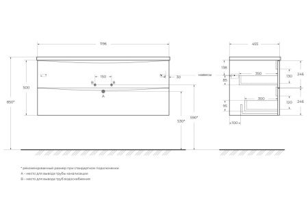 Тумба под раковину BelBagno Marino-Cer-N MARINO-CER-N-1200-2C-SO-RR-P 120х50 подвесная цвет коричневый