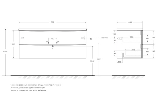 Тумба под раковину BelBagno Marino-Cer-N MARINO-CER-N-1200-2C-SO-NL-P 120х46х50 - фото 2