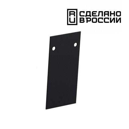 Заглушка торцевая Novotech Flum (Флум) 135158