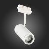 Трековый светильник ST Luce Zoom (Зоом) ST600.546.12