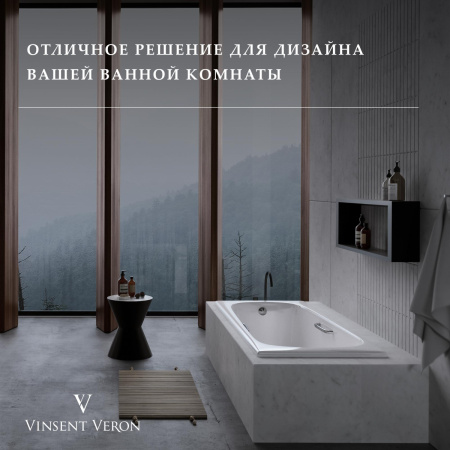 Ванна чугунная Vinsent Veron Concept VCO1507042H/VH0015BL-AS 150х70 пристенная прямоугольная с ножками с ручками