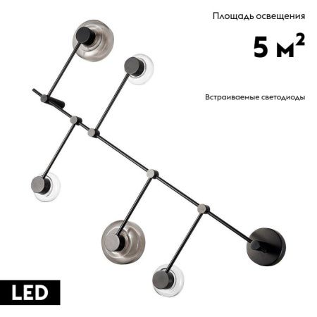 Люстра потолочная ST Luce Vallo (Валло) SL6005.401.05