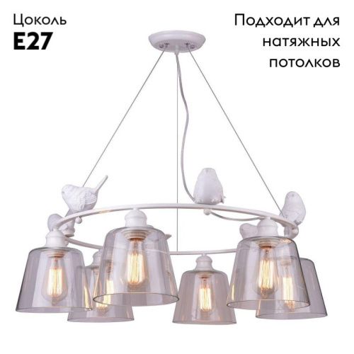 Люстра подвесная Arte Lamp Passero (Пассеро) A4289LM-6WH - фото 2