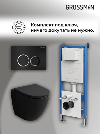 Инсталляция + кнопка смыва + унитаз Grossman Galaxy 97.4455BMS.01.210