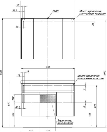 Зеркало-шкаф Aquanet Латина 00179636 100х17х75 подвесной цвет белый Зеркало-шкаф Aquanet Латина 00179636 100х17х75 подвесной цвет белый
