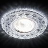 Светильник встраиваемый Ambrella Light LED (ЛЕД) S288 BL