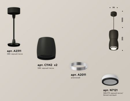 Светильник подвесной Ambrella Light TECHNO SPOT (ТЕЦХНО СПОТ) XP1142030