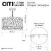 Люстра подвесная Citilux Ингвар CL334263