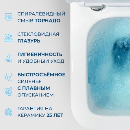Унитаз подвесной BelBagno DUE BB5171CH-TOR/SC белый с сиденьем микролифт безободковый смыв торнадо