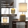 Настольная лампа Rivoli May (Маы) Б0070132