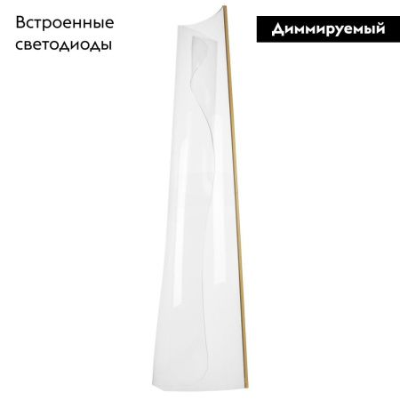 Торшер Lightstar Varese (Варесе) 738793