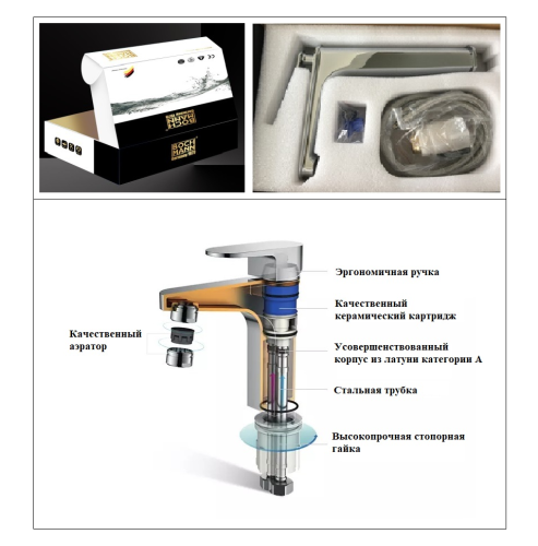 Смеситель BOCH MANN STELLA BM8600 на раковину/на столешницу хром - фото 5